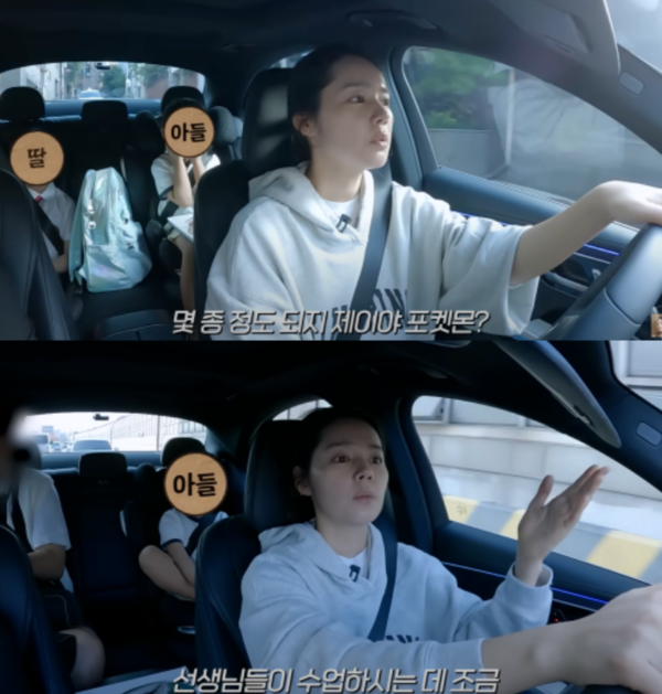 한가인. ⓒ유튜브 '자유부인 한가인'