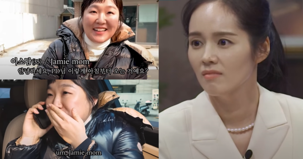 이수지, 한가인. ⓒ유튜브 채널 '핫이슈지', '자유부인 한가인'.