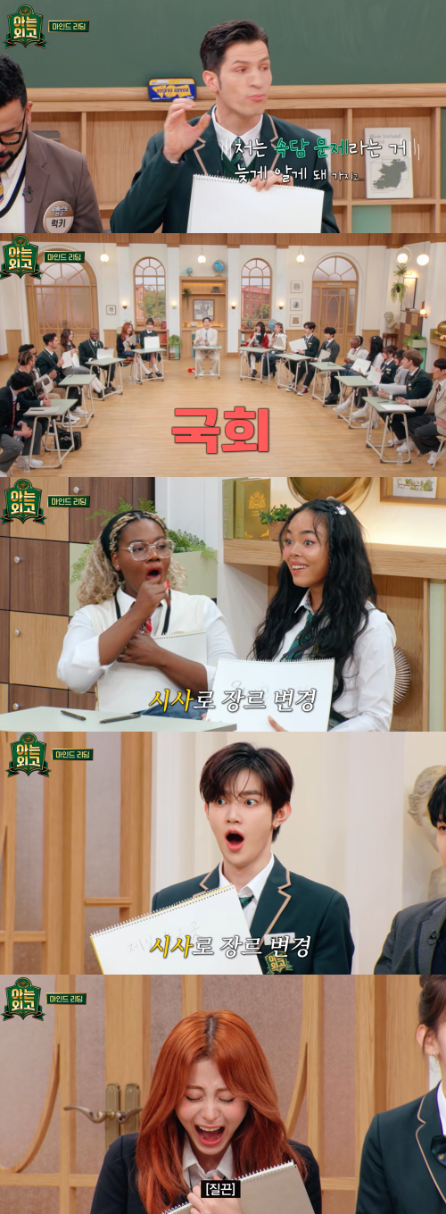 모두를 충격에 빠뜨린 알베르토의 대답. ⓒJTBC