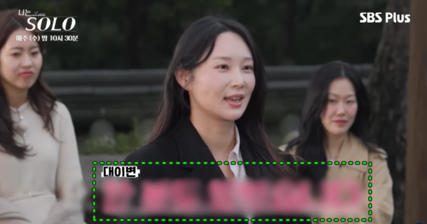 무슨 말을 남겼을꼬... ⓒSBS Plus