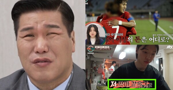 원가족에 호구 잡힌 남편으로 인해 갈등을 빚는 부부 ⓒJTBC