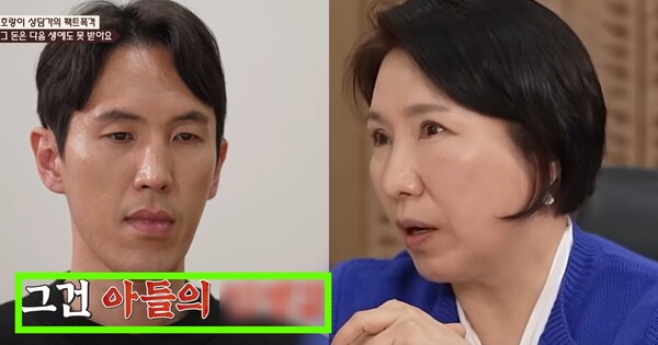 11년 연봉은 11년간 목숨을 다해 일한 대가였다. ⓒJTBC