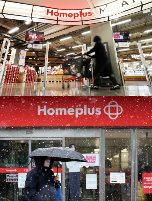 홈플러스 매장. ⓒ뉴스1