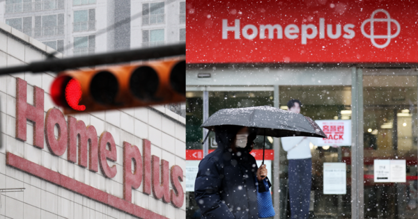 홈플러스. ⓒ뉴스1