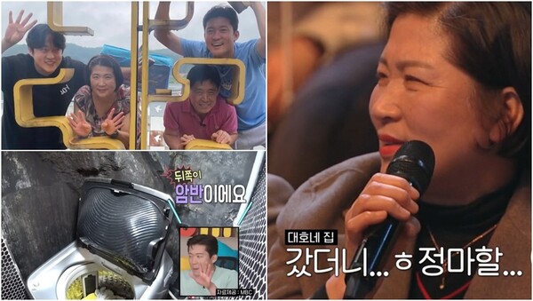 부모마음 이미지