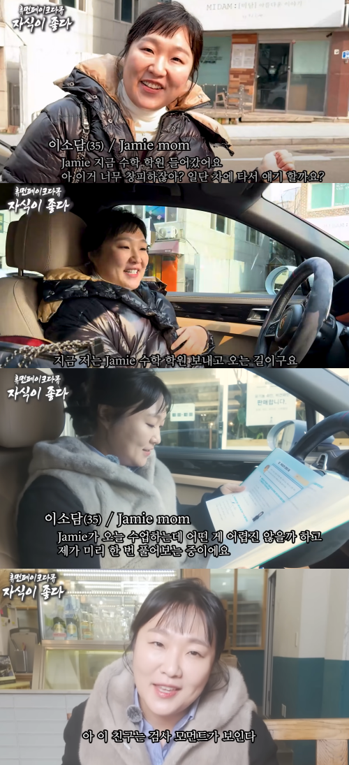 의도한.. 이수지가 대치맘 패러디 논란에 결국 입을 열었고, 해명은 간단깔끔유쾌 그 자체다