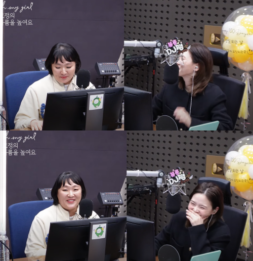 이수지와 효정. ⓒ유튜브 'KBS CoolFM'