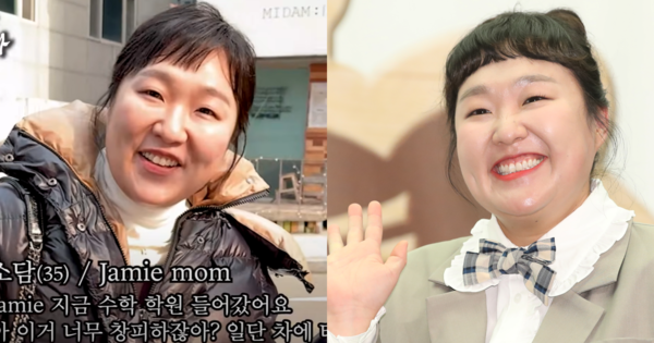 이수지. ⓒ유튜브 채널 '핫이슈지'/뉴스1