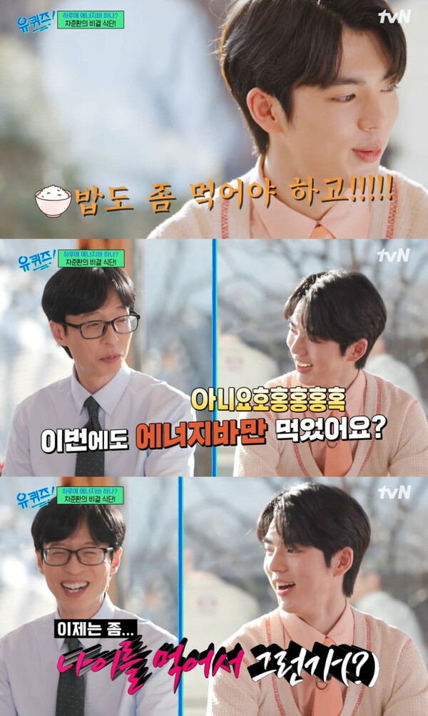 에너지바 한 개로는 힘들다는&nbsp;