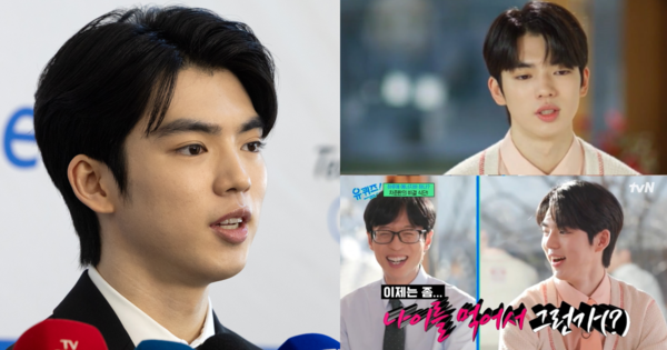 차준환, 유재석. ⓒ뉴스1/tvN