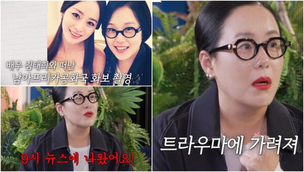 해외 화보 촬영 중 겪은 권총 강도 사건을 언급한 정샘물. ⓒtvN STORY ‘백억짜리 아침식사’