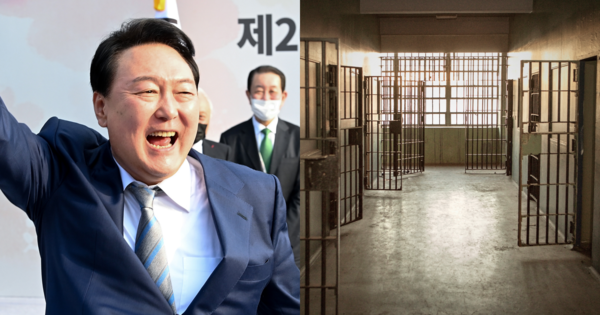 윤석열 대통령, 기사 내용과 무관한 감옥 사진. ⓒ뉴스1/어도비스톡