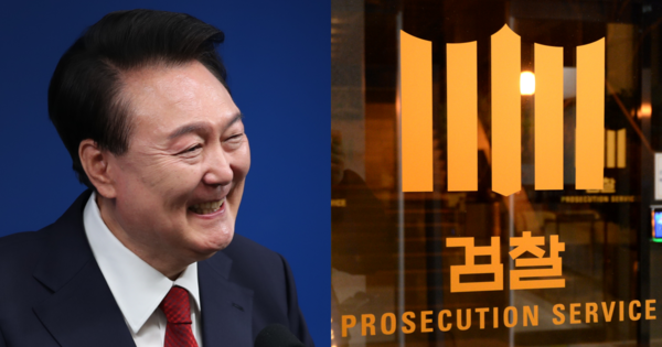 윤석열 대통령, 검찰 이미지. ⓒ뉴스1