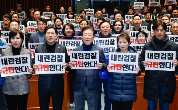 이재명 더불어민주당 대표, 박찬대 원내대표를 비롯한 의원들이 8일 오후 서울 여의도 국회에서 열린 윤석열 대통령 석방 관련 비상 의원총회에 참석해 '내란검찰 규탄한다'라고 적힌 손팻말을 들고 구호를 외치고 있다. ⓒ뉴스1