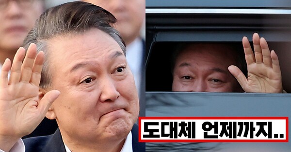 윤석열 대통령 ⓒ뉴스1