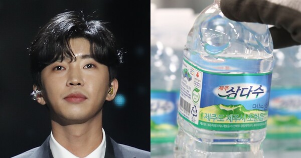 임영웅(좌), 삼다수(우). ⓒ뉴스1