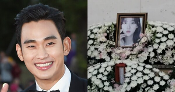 차라리 아니길... ⓒ뉴스1,&nbsp;한국연예인자살예방협회