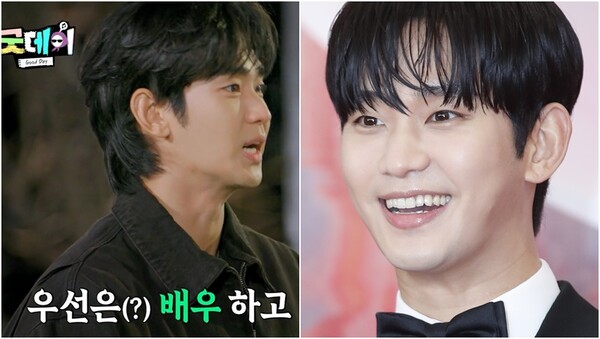 김수현의&nbsp;MBC ‘굿데이’ 출연 장면(왼), 배우 김수현(오).&nbsp;ⓒMBC ‘굿데이’, 뉴스1&nbsp;