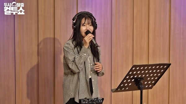 가수 레이나. ⓒSBS 파워FM '두시탈출 컬투쇼' 보이는 라디오
