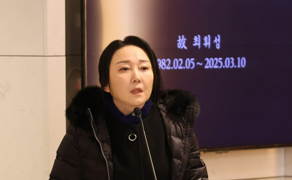 추도사를 읊는 중인 김나운. ⓒ뉴스1