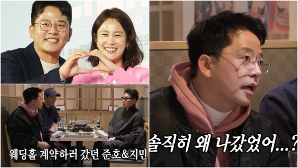 김지민과 웨딩홀 계약하러 갔다가 계약하기 직전 화장실에 간 김준호. ⓒ뉴스1, SBS ‘미운 우리 새끼’