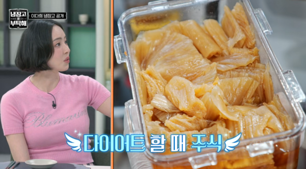 츄릅 ⓒJTBC
