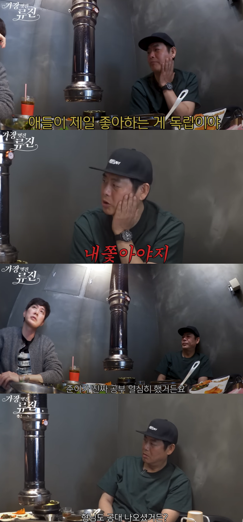 '아빠 어디가' 20살 성준이 '이 학교'에 입학했고, 성동일 함박웃음 짓는 소리 여기까지 들린다