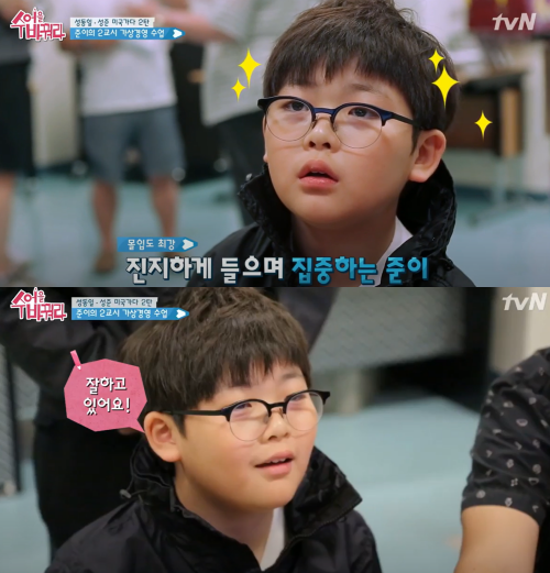 중학생 시절 성준. ⓒtvN