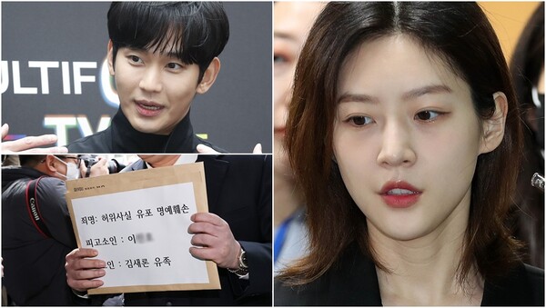 배우 김수현과&nbsp;故 김새론 유족 측 변호사가 17일 유튜버 이진호에에 대한 고소장을 제출하는 모습(왼),&nbsp;故 김새론의 생전 모습(오).&nbsp;ⓒ뉴스1&nbsp;