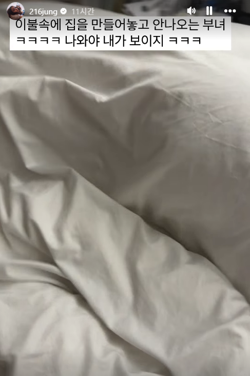 귀여워 ©이민정 인스타그램