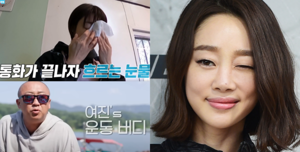 배우 최여진 ⓒ뉴스1, SBS&nbsp;