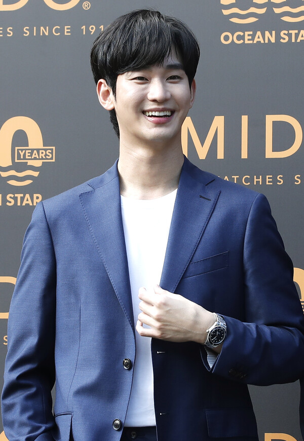 배우 김수현.&nbsp;ⓒ뉴스1&nbsp;