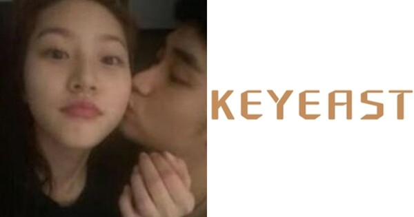 김수현과 김새론(좌), 키이스트 로고(우). ⓒ유튜브 채널 '가로세로연구소', 키이스트