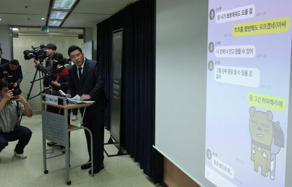 28살 김수현과 16살 김새론의 카톡: 뒤구르기로 봐도 연인 사이의 대화다(+사진)