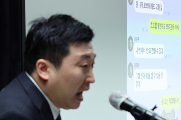 28살 김수현과 16살 김새론의 카톡: 뒤구르기로 봐도 연인 사이의 대화다(+사진)