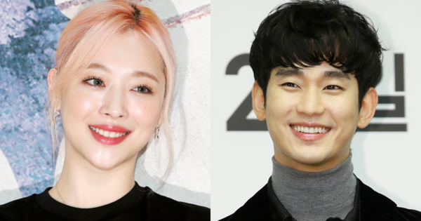 故설리, 김수현. ⓒ뉴스1