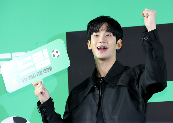 김수현. ⓒ뉴스1