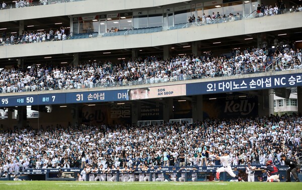 창원NC파크.&nbsp;ⓒ뉴스1`&nbsp;