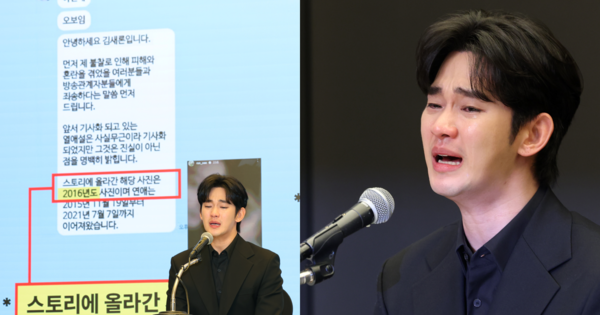 김수현. ⓒ뉴스1