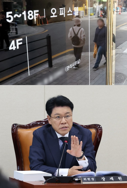 강동구 오피스텔에서 숨진 채 발견된 장제원 전 국민의힘 의원.&nbsp;