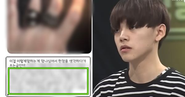 노엘이 올린 사진과 글, 노엘. ⓒ온라인 커뮤니티/ Mnet