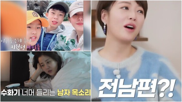 전 남편과 스스럼없이 통화하는 모습을 공개한 박은혜. ⓒSBS Plus·E채널 예능 ‘솔로라서’