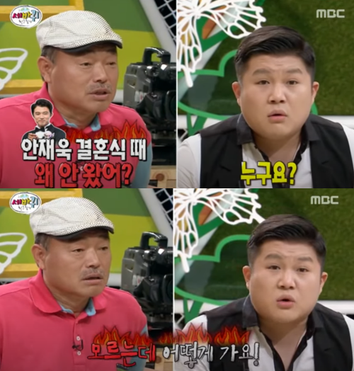 계속 억울한 조세호. ⓒMBC