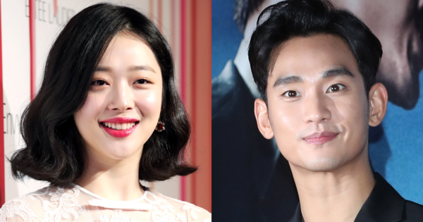 ​故설리, 김수현. ⓒ뉴스1