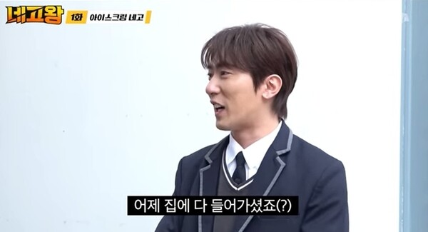 일반인 인터뷰 중 부적절한 발언을 내뱉은 김원훈. ⓒ유튜브 채널 '네고왕'&nbsp;