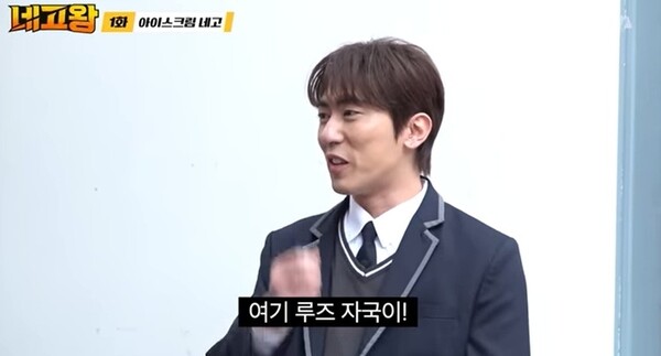 일반인 인터뷰 중 부적절한 발언을 내뱉은 김원훈. ⓒ유튜브 채널 '네고왕'&nbsp;