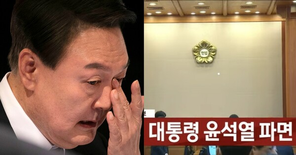 윤석열씨는 이제 대통령 아닙니다 ⓒ뉴스1, MBC&nbsp;