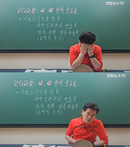 전한길. ⓒ유튜브 채널 '연합뉴스TV'