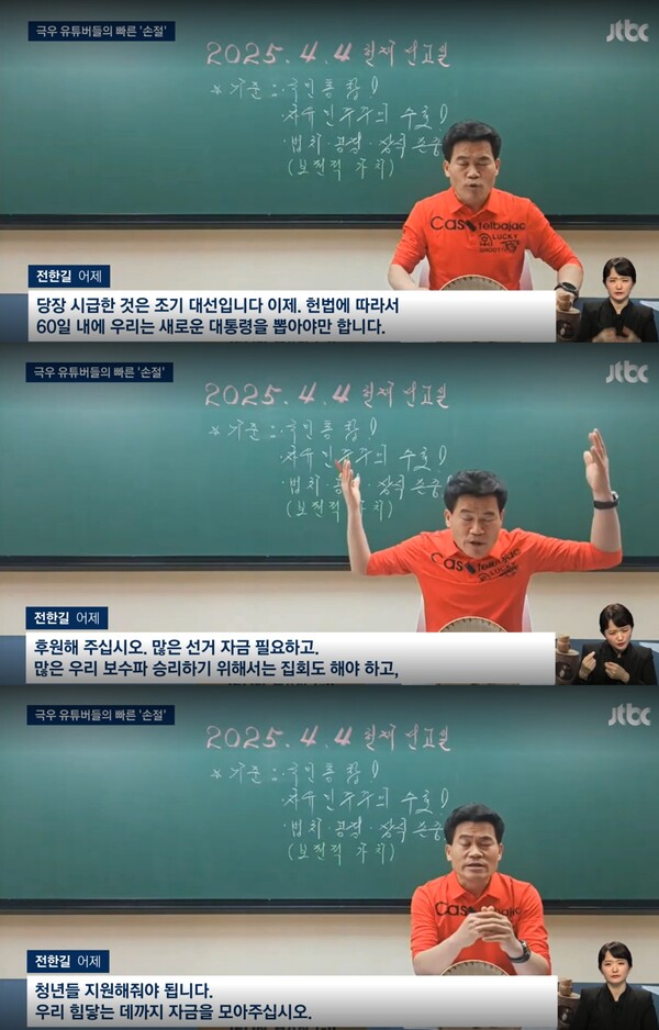 ㅋㅋㅋㅋㅋ. ⓒJTBC