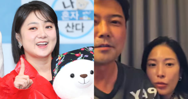 박나래, 전현무, 보아. ⓒ뉴스1/전현무 SNS